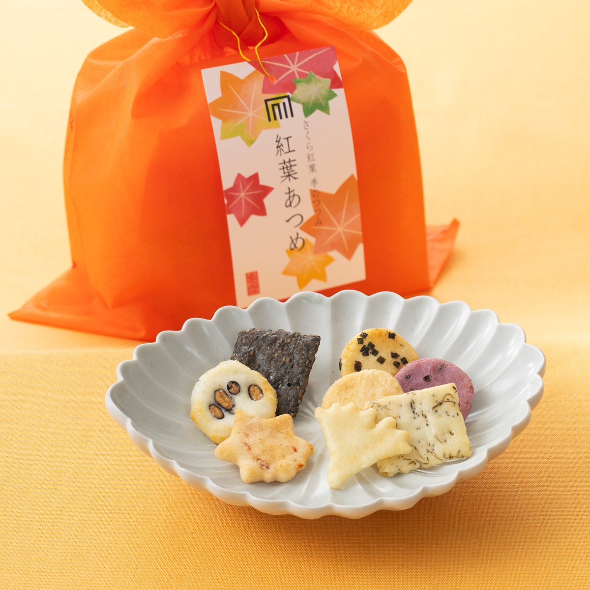 紅葉あつめ -さくら紅葉 季のつつみ-