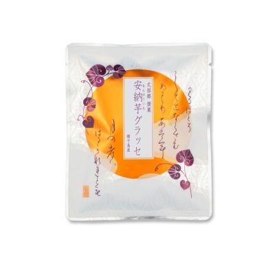 【秋季限定】式部郷撰菓　蜜芋グラッセ