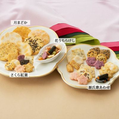 【銘菓詰め合わせ】 式部菓撰 大缶 KS-L（30袋入）