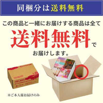 【お一人様1回限り】通販限定 お試しセット 【国内送料無料】（12種類23袋入り）