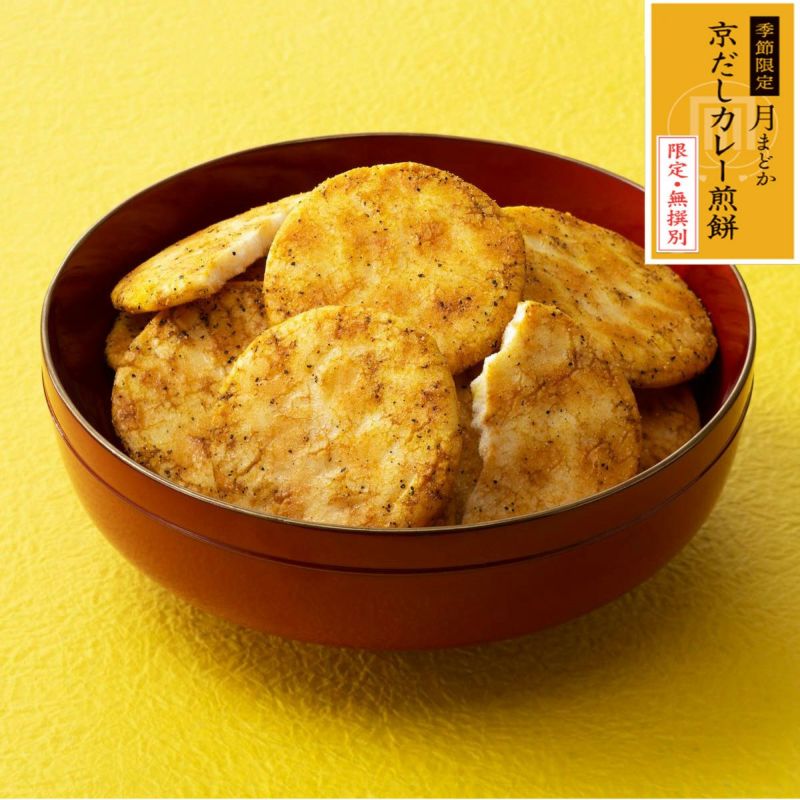 【無選別袋】月まどか 京だしカレー (200g)
