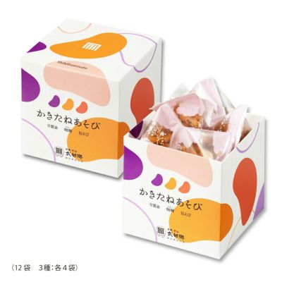 かきたねあそび アソートボックス キューブ (1袋8g×12袋)