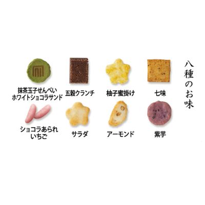 さくら紅葉 あられ＆ショコラ S 化粧箱 (8ヶ入×5袋)