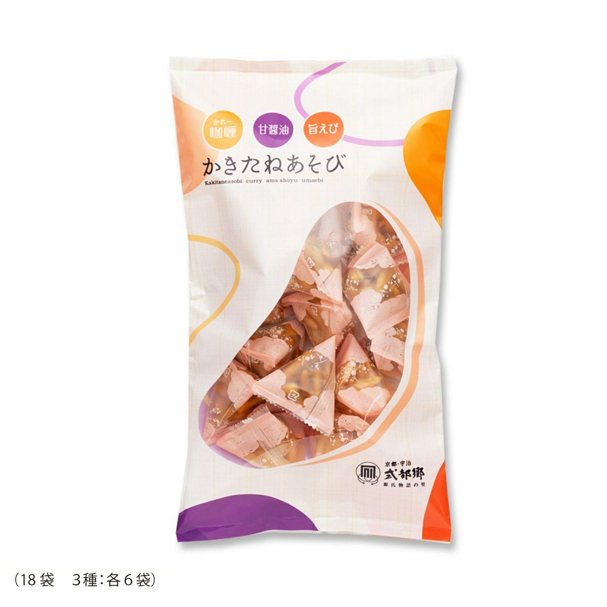 かきたねあそび ご愛食用アソート (1袋8g×18袋)