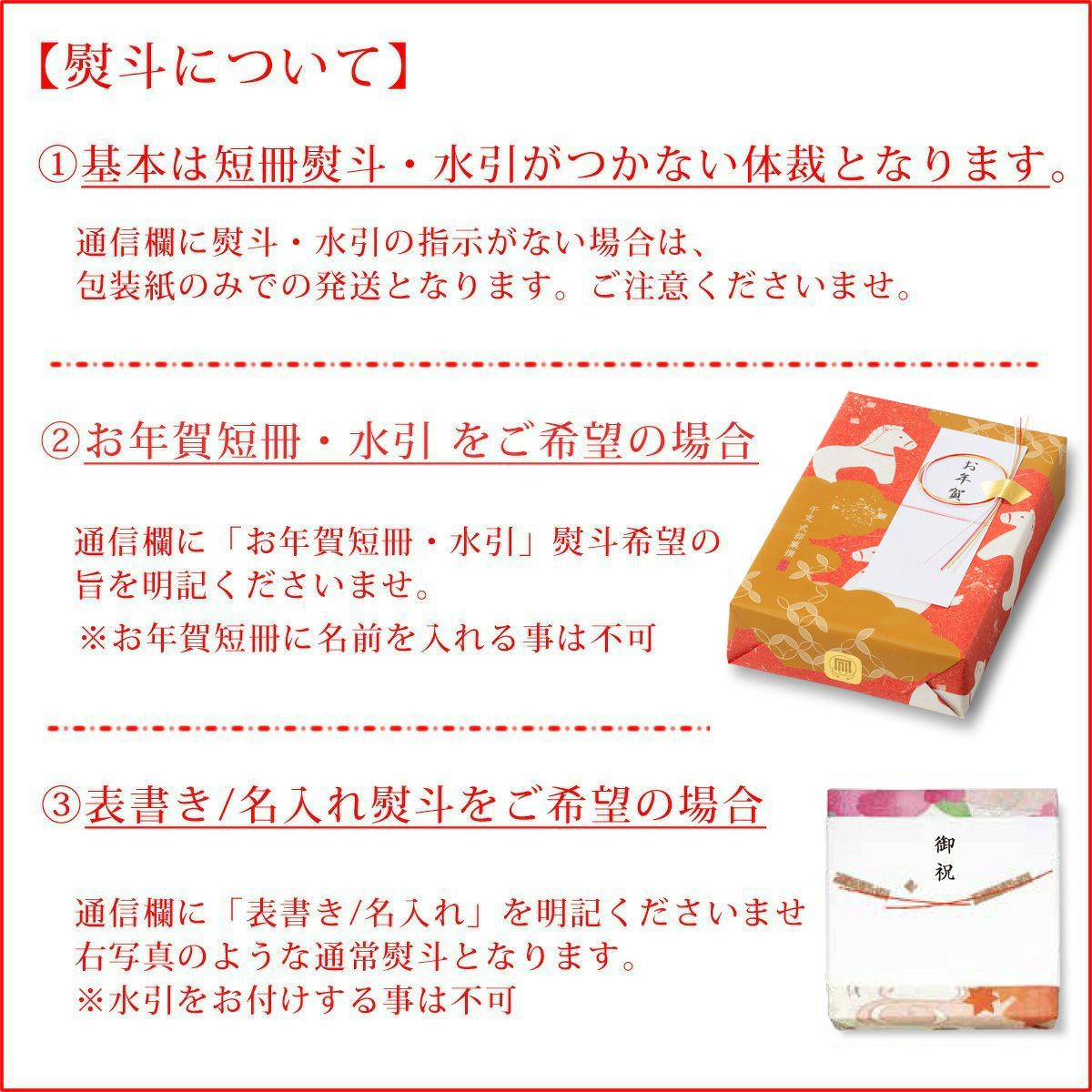 干支式部菓撰 大缶 (28袋入)