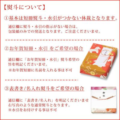 干支式部菓撰 B箱 (22袋入)